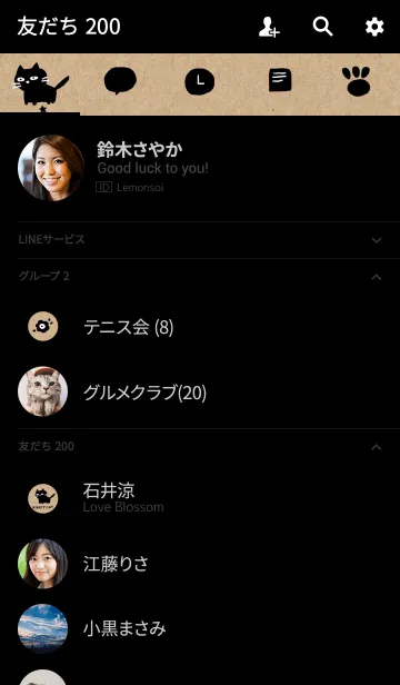 [LINE着せ替え] クラフト紙と黒ねこの画像2