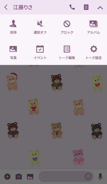 [LINE着せ替え] ホームレスベアの画像4