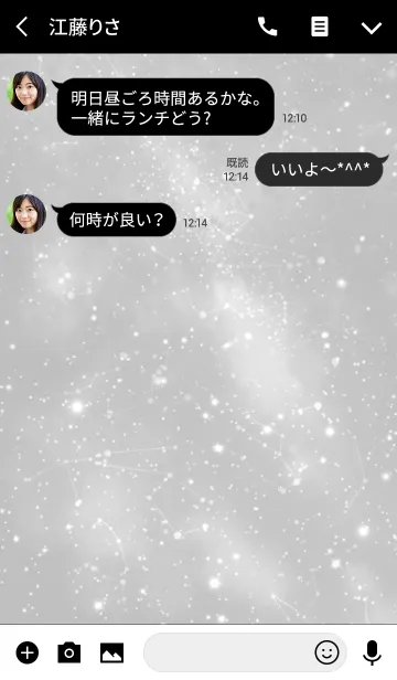 [LINE着せ替え] うちゅうとほしの画像3