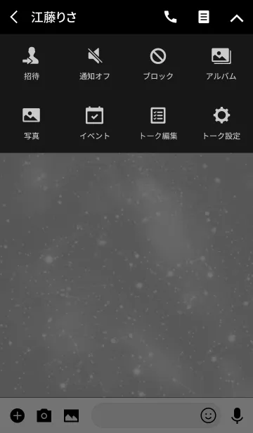 [LINE着せ替え] うちゅうとほしの画像4