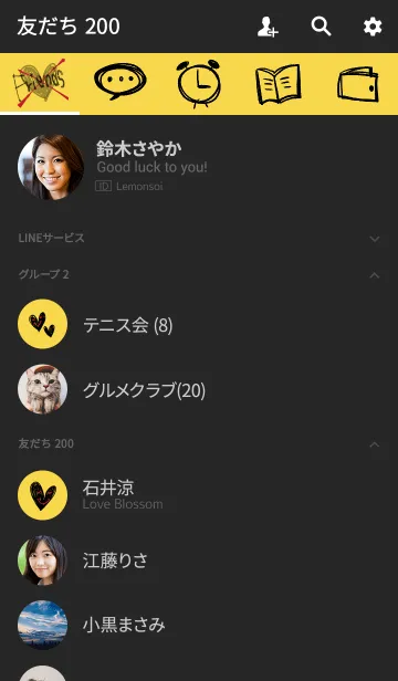 [LINE着せ替え] 危険なハートの画像2