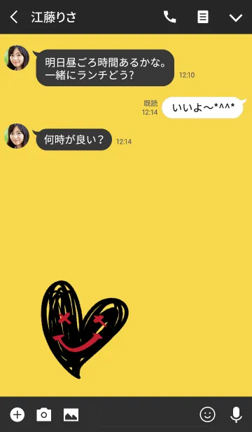 [LINE着せ替え] 危険なハートの画像3