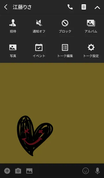 [LINE着せ替え] 危険なハートの画像4