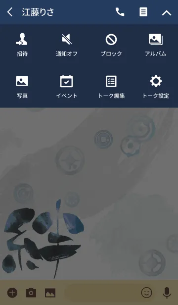 [LINE着せ替え] "絆" 漢字一文字 7の画像4