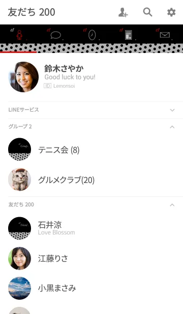 [LINE着せ替え] et ロワ .の画像2