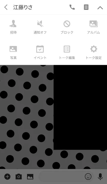 [LINE着せ替え] et ロワ .の画像4