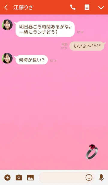 [LINE着せ替え] ルビー7月の指輪の画像3