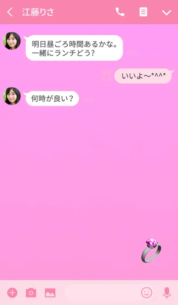 [LINE着せ替え] トルマリン10月の指輪の画像3