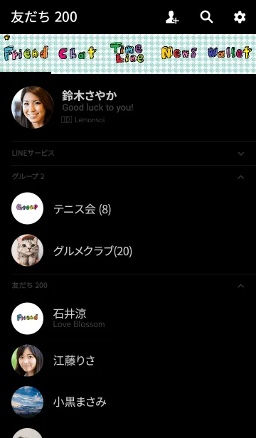 [LINE着せ替え] 立体文字のきせかえの画像2