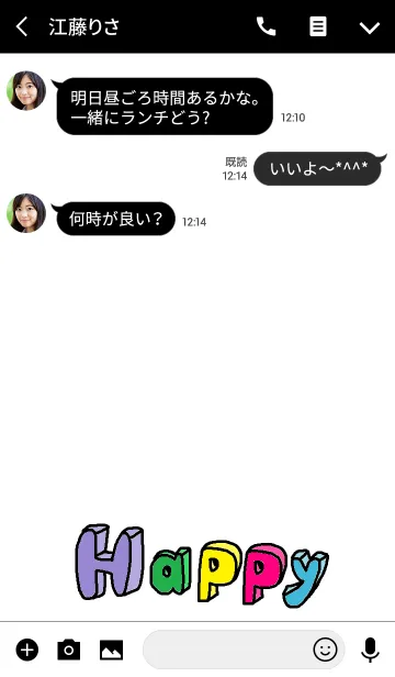 [LINE着せ替え] 立体文字のきせかえの画像3