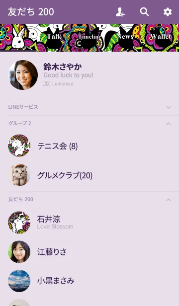 [LINE着せ替え] Flowers and rabbits＠SUMMERの画像2