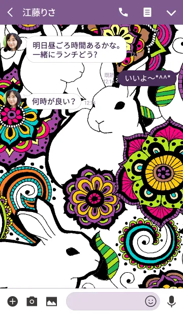 [LINE着せ替え] Flowers and rabbits＠SUMMERの画像3