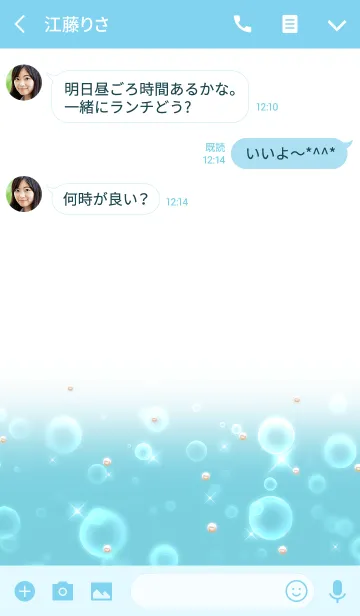[LINE着せ替え] 夏の海 ～shiny～の画像3