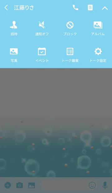 [LINE着せ替え] 夏の海 ～shiny～の画像4