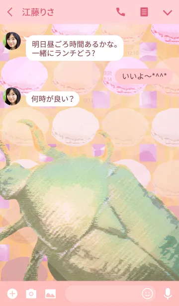 [LINE着せ替え] 夏のカナブンマカロンの画像3