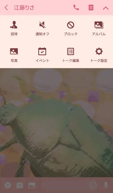 [LINE着せ替え] 夏のカナブンマカロンの画像4