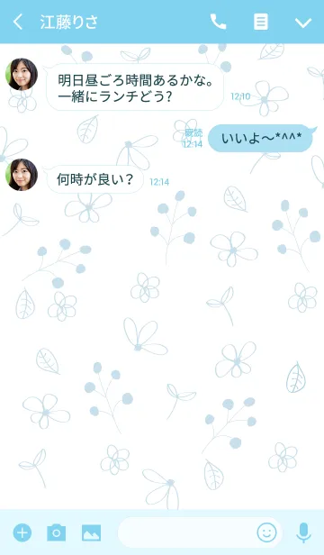 [LINE着せ替え] artwork_Natural Pattern blueの画像3