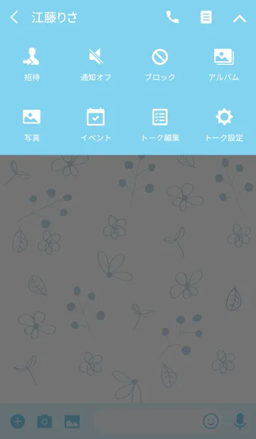 [LINE着せ替え] artwork_Natural Pattern blueの画像4