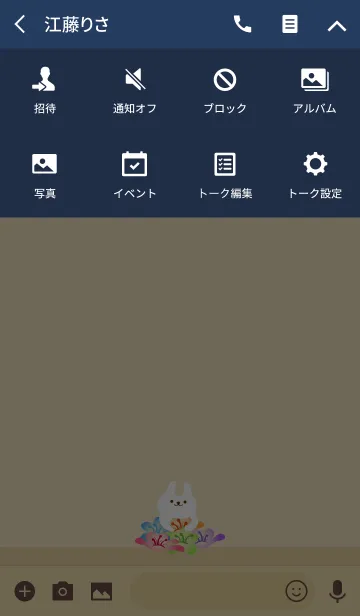 [LINE着せ替え] 美しい花の白いウサギの画像4