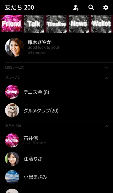 [LINE着せ替え] 夏のローズハートマカロン石畳の画像2