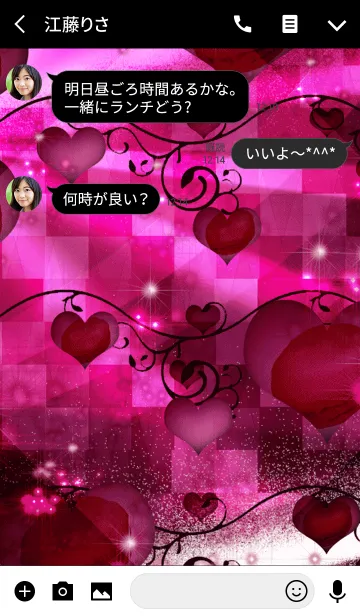 [LINE着せ替え] 夏のローズハートマカロン石畳の画像3