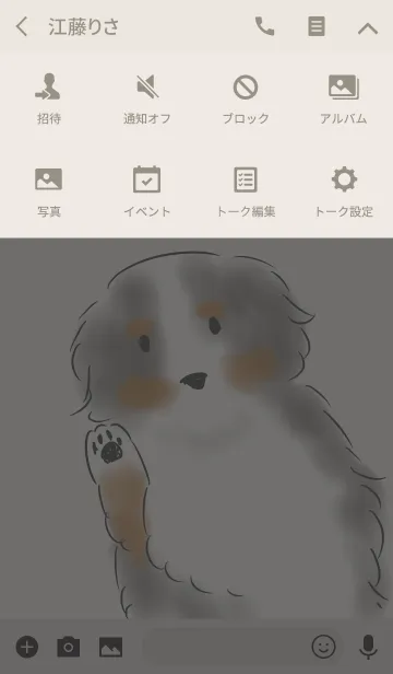 [LINE着せ替え] シンプル バーニーズマウンテンドッグの画像4