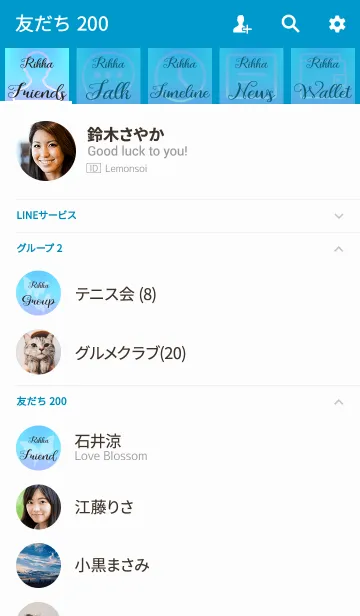 [LINE着せ替え] りっか専用の蝶が舞う風水着せかえ(青)の画像2