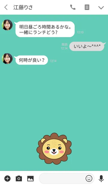 [LINE着せ替え] Happy lionsの画像3