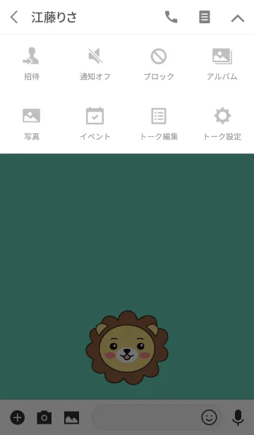 [LINE着せ替え] Happy lionsの画像4