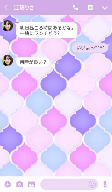 [LINE着せ替え] Coorabell pattern 6の画像3