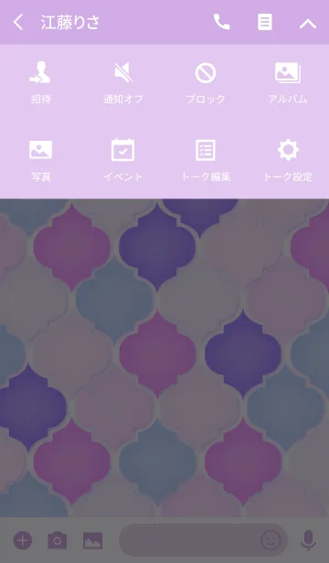 [LINE着せ替え] Coorabell pattern 6の画像4