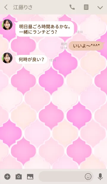 [LINE着せ替え] Coorabell pattern 7の画像3