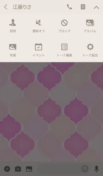 [LINE着せ替え] Coorabell pattern 7の画像4