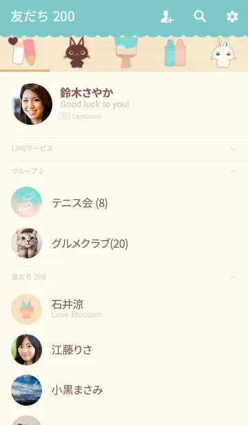 [LINE着せ替え] 大人可愛い！いたずら猫とお絵描きの画像2