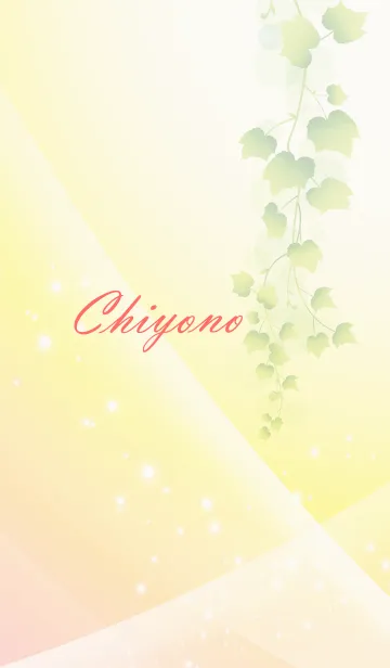 [LINE着せ替え] No.1875ちよの の幸運を導く大人綺麗な着替の画像1