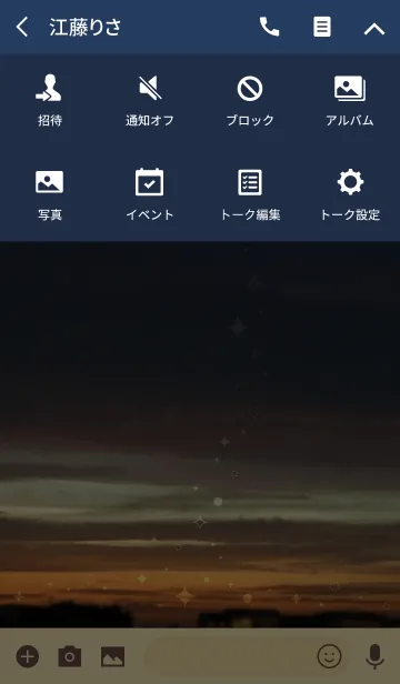 [LINE着せ替え] 1日の終わりの画像4