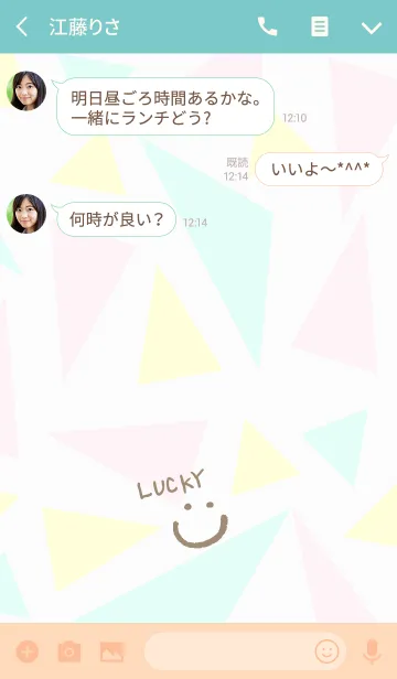 [LINE着せ替え] 三角-スマイル15-の画像3