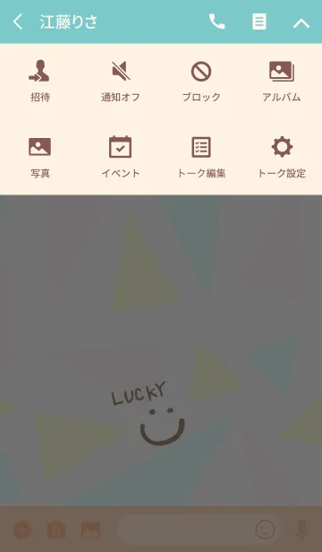 [LINE着せ替え] 三角-スマイル15-の画像4