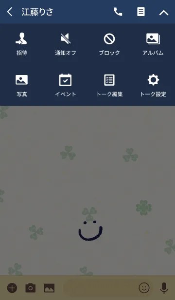 [LINE着せ替え] 幸運のクローバー-スマイル13-の画像4