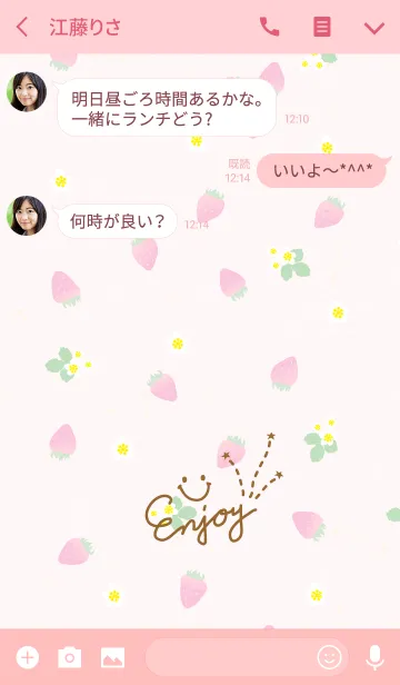 [LINE着せ替え] いちご-スマイル21-の画像3