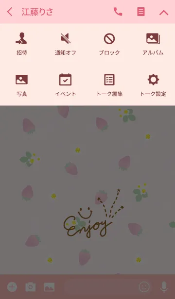 [LINE着せ替え] いちご-スマイル21-の画像4