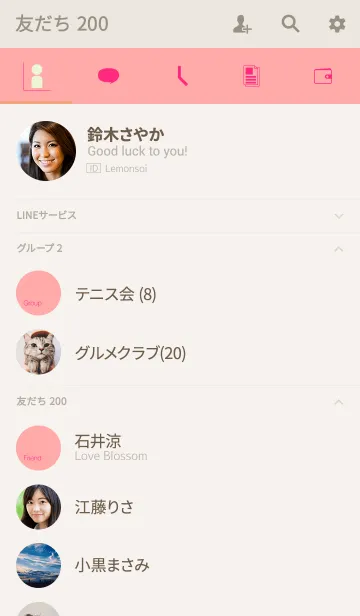 [LINE着せ替え] フェミニティピンク <大人カラーリング>の画像2