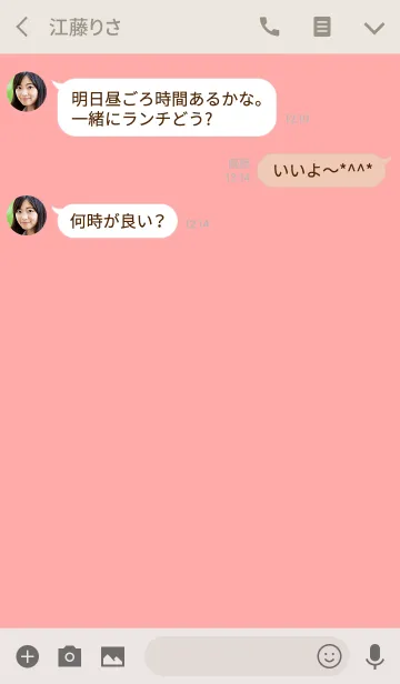 [LINE着せ替え] フェミニティピンク <大人カラーリング>の画像3