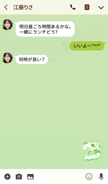 [LINE着せ替え] 骨骨ライトグリーンの画像3