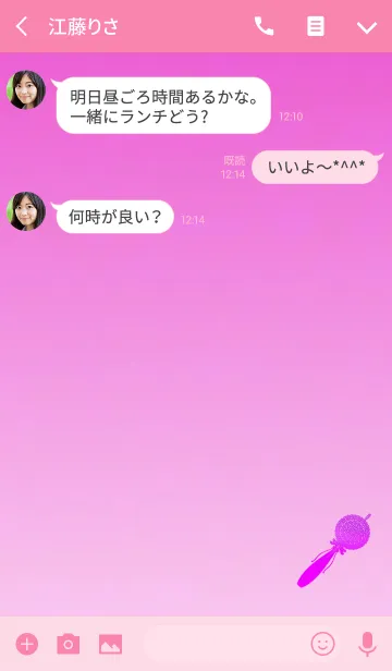 [LINE着せ替え] あなたを守るピンクの画像3