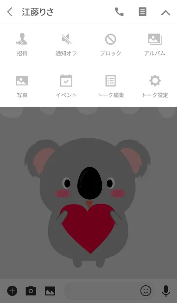 [LINE着せ替え] Lovely Koala Theme V.2 (jp)の画像4