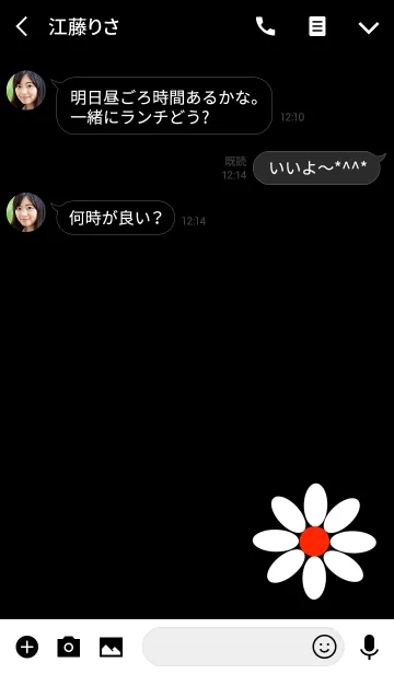 [LINE着せ替え] シンプル 白い花 ホワイトフラワーの画像3