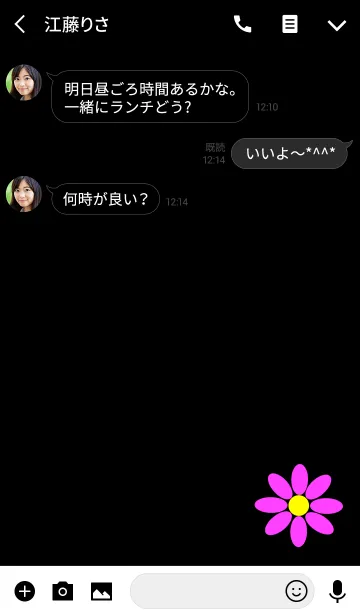 [LINE着せ替え] シンプル ピンクフラワーの画像3