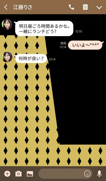 [LINE着せ替え] ＆ レジェンド！の画像3