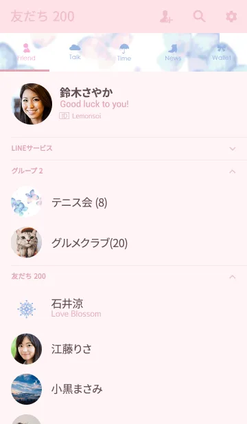 [LINE着せ替え] SUISAI Ajisai Gardenの画像2